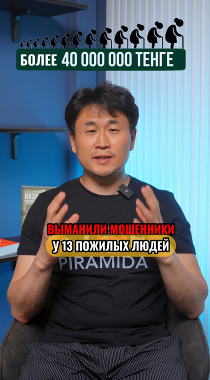 Телефонное мошенничество | Пожилых людей обманывают по схеме «родственник попал в ДТП»